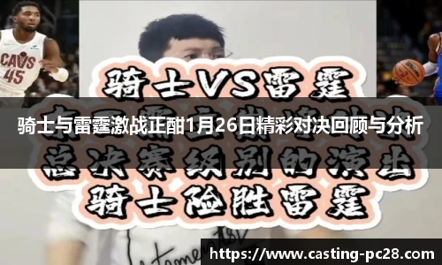 加拿大28预测结果